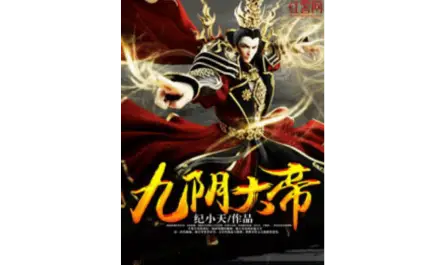 จักรพรรดิ์จิ่วอิน